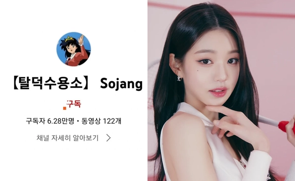 ยูทูปเกาหลีเสียค่าปรับ 1 ล้านกว่าบาทให้ค่ายเพลงเกาหลี ข้อหาหมิ่นประมาทไอดอลดัง 
