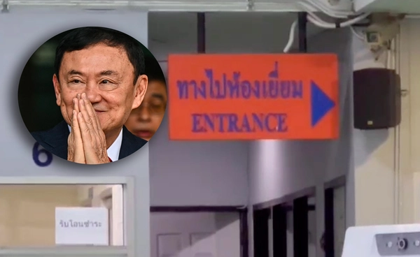 กรมราชทัณฑ์เผยความเคลื่อนไหว "ทักษิณ" ส่งตัวเอกซเรย์ปอด