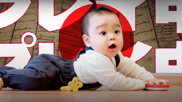 ญี่ปุ่นสั่งห้าม “ตั้งชื่อลูกแปลก” หลังผุด ปิกาจู - ไนกี้