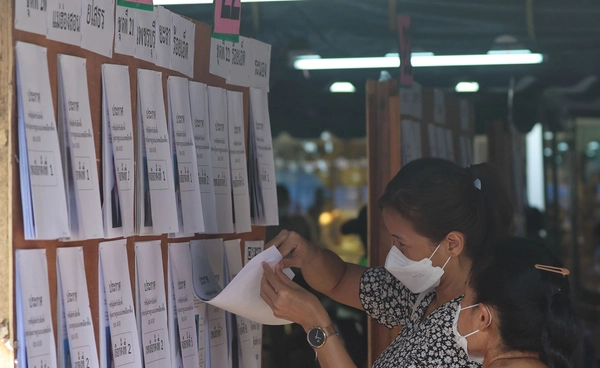 เลือกตั้ง 2569 เปิดรายชื่อสถานที่ใช้สิทธิลงคะแนนเลือกตั้งล่วงหน้า 1 กุมภาพันธ์ 2569