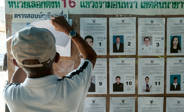 ไพรมารีโหวต (Primary Vote) คืออะไร? คู่มือพรรคการเมืองและประชาชน