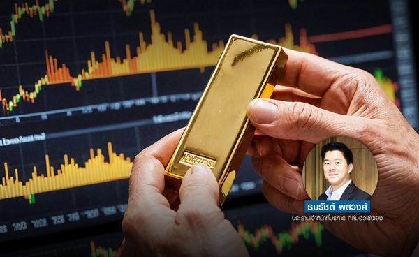 ราคาทองไต่ขึ้น $3,357 จับตาระยะสั้นย่อตัว แนวรับ $3,325