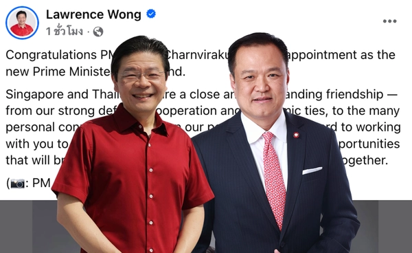 "ลอว์เรนซ์ หว่อง" ผู้นำสิงคโปร์ ยินดี "อนุทิน" ขึ้นแท่นนายกรัฐมนตรีของไทย