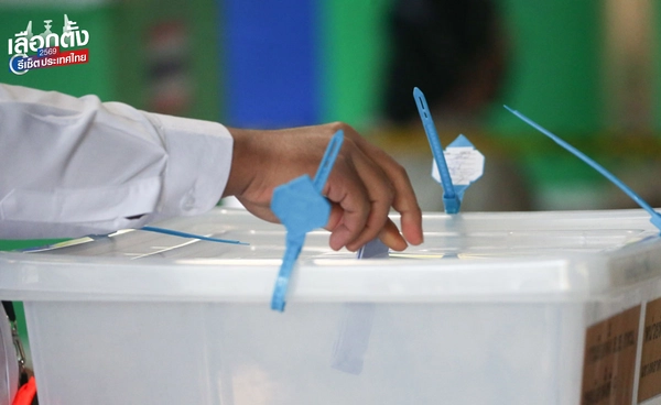 เลือกตั้ง–ประชามติวันเดียวกัน ต้องรู้อะไรบ้าง? สรุปครบตามระเบียบ กกต.
