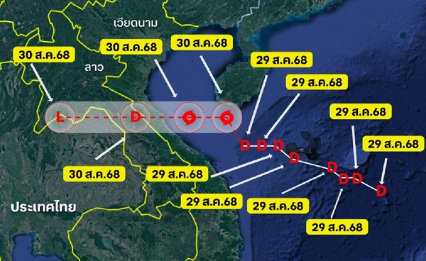 เปิดเส้นทางพายุ "หนองฟ้า" ขึ้นฝั่งที่เวียดนาม ตัวการทำฝนตกหนักภาคเหนือ-อีสานของไทย