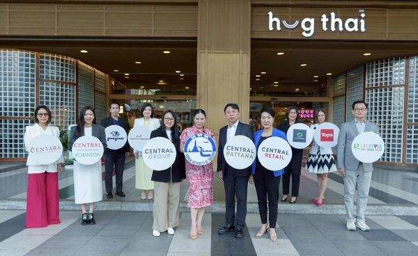 "กลุ่มเซ็นทรัล" อัดบิ๊กอีเวนต์ปลายปี ปลุก"ท่องเที่ยว"ฟื้นตัว