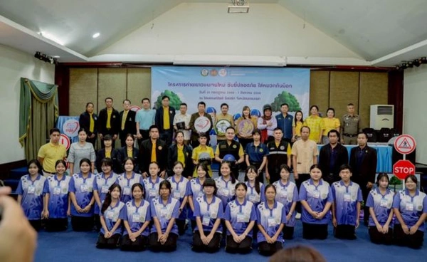 นครนายกจัดค่ายเยาวชนเจนใหม่ เสริมทักษะขับขี่ปลอดภัย ปลูกฝังวินัยจราจร