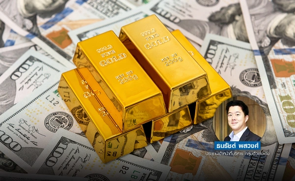 ทองโลกพุ่ง $3,401 รับตัวเลขว่างงานเพิ่ม คาด GDP Q3 หดตัว