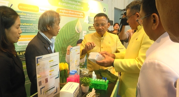 "สมศักดิ์” เปิดเวทีกำหนดทิศทางนวัตกรรมและเทคโนโลยีด้านวิทยาศาสตร์การแพทย์ฯ ยกระดับเศรษฐกิจสุขภาพ ลดการนำเข้า สร้างรายได้ให้ประเทศ 