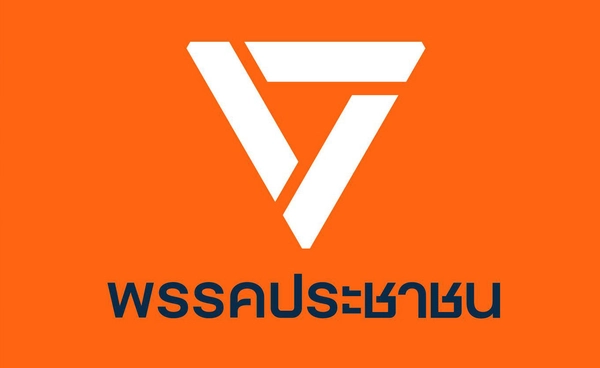 พรรคประชาชน ออกข้อเสนอให้รัฐบาลต้องเร่งใช้มาตรการการทูตเชิงรุกกรณีความขัดแย้งไทย-กัมพูชา 
