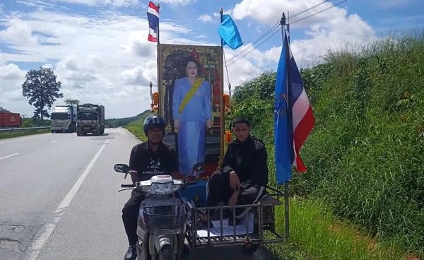 2 พ่อลูกสุราษฎร์ธานี เดินทาง 700 กม. กราบพระบรมศพสมเด็จพระพันปีหลวง