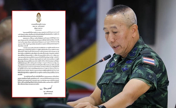 ผบ.ทบ. ส่งสารอวยพรปีใหม่ 2569 ขอบคุณกำลังพล เป็นพลังสำคัญปฏิบัติภารกิจเพื่อประเทศชาติ