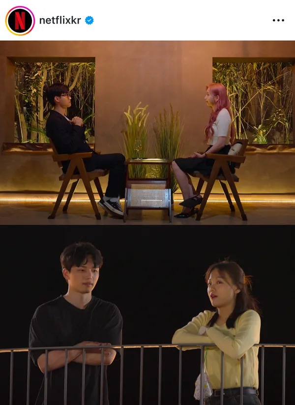 Better Late Than Single  