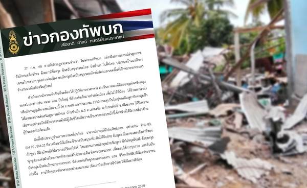 โฆษก ทบ. เผยกัมพูชายังไม่หยุดยิง ไทยต้องตอบโต้การรุกราน