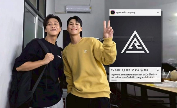 ต้นสังกัด พี่จอง-คัลแลน แจ้งเตือนกลุ่มซาแซงตามติด อย่ารุกล้ำพื้นที่ทำงาน