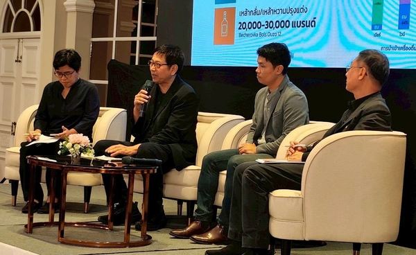 ภาคประชาชนเตือน FTA ไทย–อียู ดันเหล้านอกทะลักเข้าไทย จี้รัฐขึ้นภาษีสรรพสามิตคุมเข้มแบบเวียดนาม