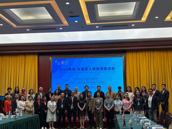 ทางการกุ้ยโจว หารือบริษัทท่องเที่ยวจากอาเซียน ส่งเสริมการท่องเที่ยวในมณฑล 