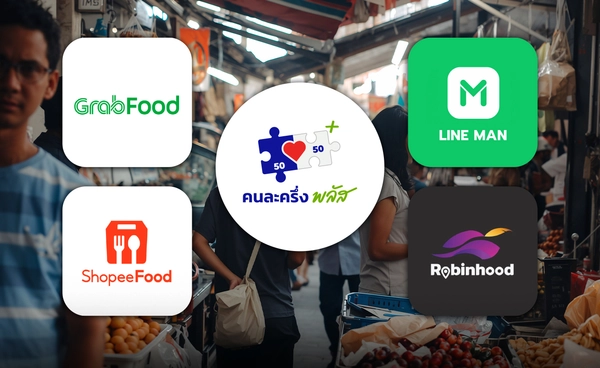 ข่าวดี ใช้ "คนละครึ่งพลัส" จ่ายค่าอาหารในแอปฯฟู้ดเดลิเวอร์ได้โดยตรง ผ่าน G-Wallet 