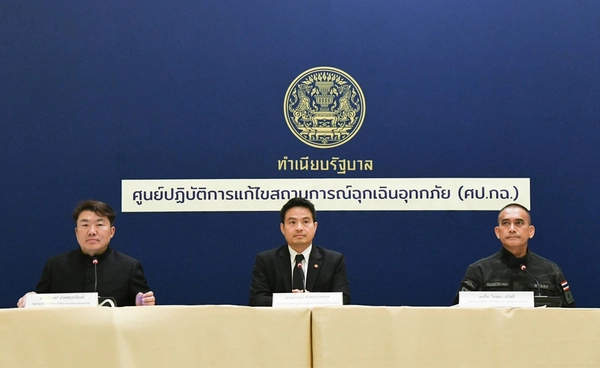 ศป.กฉ. อัปเดตน้ำท่วมภาคใต้ เร่งระดมกำลัง-เทคโนโลยีช่วยประชาชนต่อเนื่อง