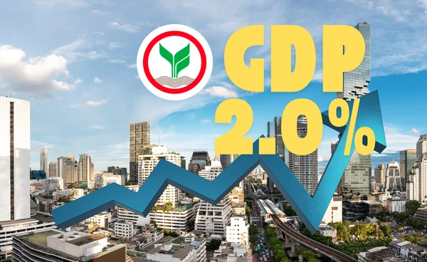 "ศูนย์วิจัยกสิกรไทย"ปรับเพิ่ม GDP ไทยปีนี้เป็นร้อยละ 2.0 