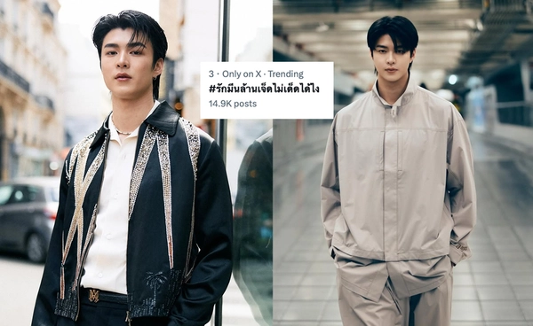 ฮอตเกินต้าน "มีน นิชคุณ" ขึ้นเทรนด์ X ยอดผู้ติดตามไอจีพุ่งทะลุ 1.7M #รักมีนล้านเจ็ดไม่เด็ดได้ไง