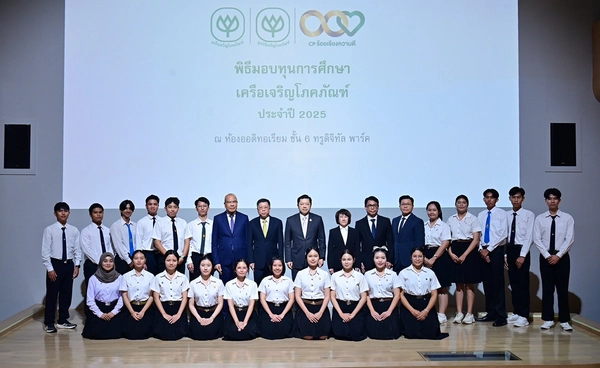 เครือเจริญโภคภัณฑ์ เดินหน้า "ทุนการศึกษา" ปีที่ 47 สร้างโอกาส สร้างอนาคตแก่เยาวชนไทยทั่วประเทศ