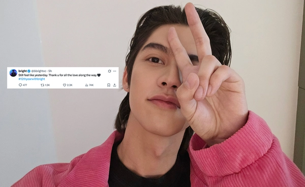 เปิดความรู้สึก “ไบร์ท วชิรวิชญ์” กับ 12 ปีในเส้นทางสายบันเทิง 