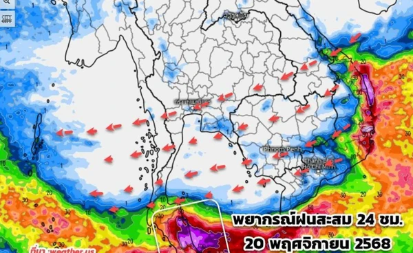 “ลมหนาว” ปกคลุมไทยตอนบน ภาคใต้ระวังฝนตกหนัก-คลื่นแรง