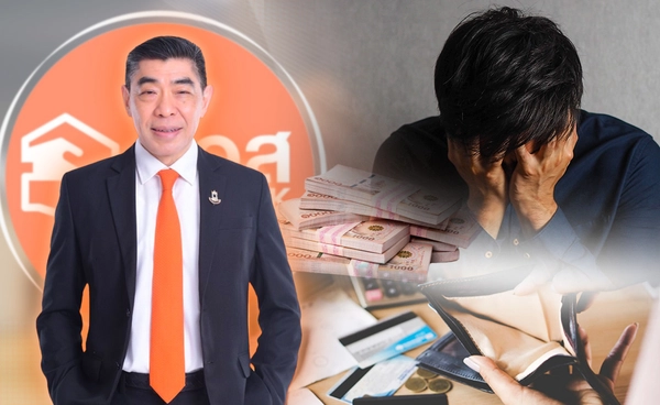 ธอส. ขานรับนโยบาย Quick Big Win ลดอัตราดอกเบี้ย - ลดเงินงวด นานสูงสุด 2 ปี