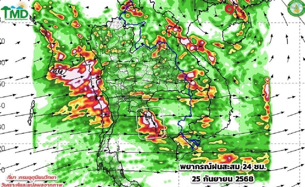 “รากาซา” ขึ้นฝั่งเวียดนาม ทำทั่วไทยฝนหนัก 25-27 ก.ย.