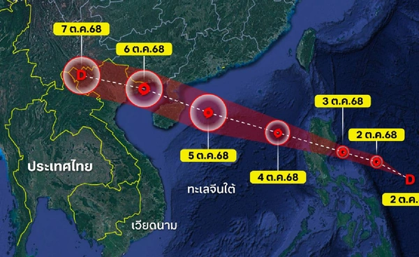เปิดเส้นทางพายุ “แมตโม” คาดขึ้นฝั่งที่จีน 6-7 ต.ค.นี้ 
