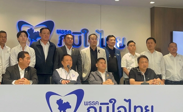 "ภูมิใจไทย" เปิดตัวบ้านใหญ่ ชลบุรี ระยอง สุพรรณ "อนุทิน" ชี้ต้องการเปลี่ยนบริบทการเมืองแตกแยกเป็นสมานฉันท์ 