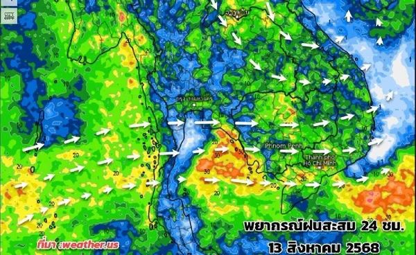 พยากรณ์อากาศ 7 วันล่วงหน้า 13-18 ส.ค. ฝนเพิ่มทั่วไทย ตะวันออก-ใต้ ฝนหนักมาก