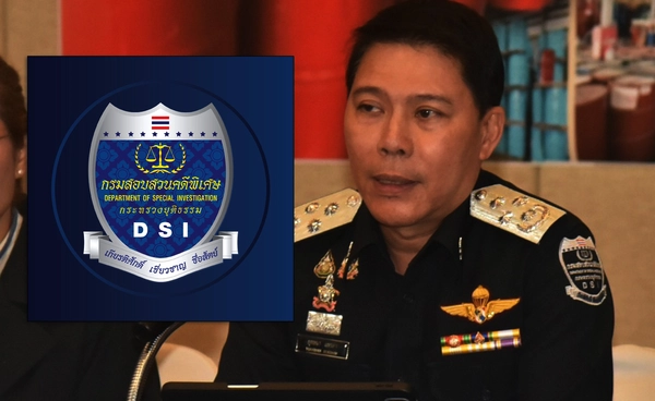 DSI คืบหน้าคดี “อั้งยี่-ฟอกเงิน สว.” ลุยสอบนักการเมือง 30 จังหวัด