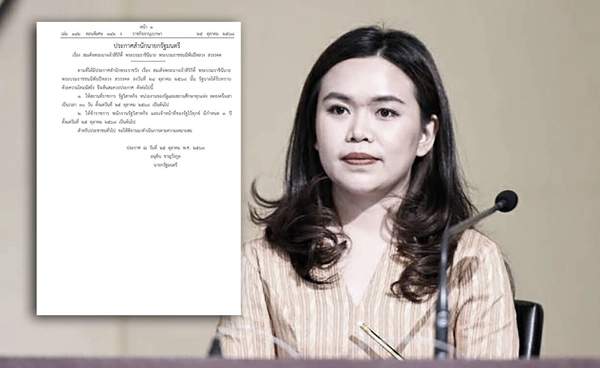 เลขาธิการนายกฯ ชี้แจงไม่ห้ามจัดกิจกรรมรื่นเริง ขอพิจารณาให้เหมาะสมกับการไว้อาลัย