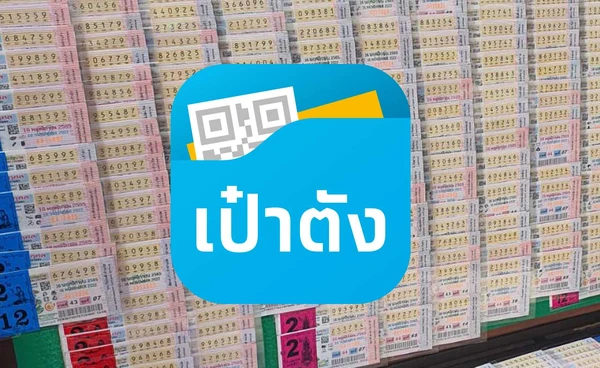 ตรวจหวย สลากดิจิทัล งวด 16 กันยายน 2568 คนถูกรางวัลที่ 1 ทั้งหมด 27 ใบ เงินรางวัล 162 ล้าน