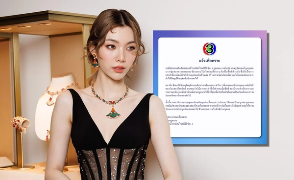 ช่อง 3 เตรียมสอบข้อเท็จจริง ปมดราม่าแฟนไซน์ ออม กรณ์นภัส ที่จีน