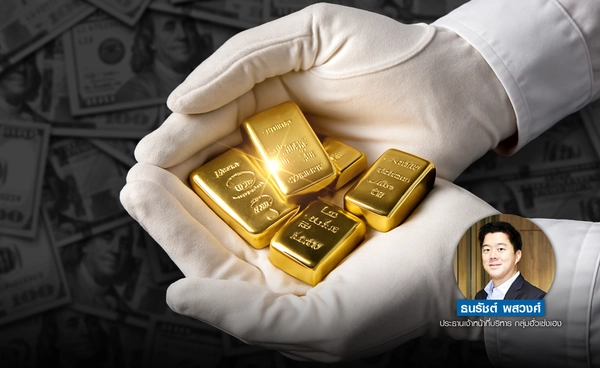 ทองปิดบวก 3,745$ ดอลลาร์พักฐาน หนุนเฟดลดดอกเบี้ย