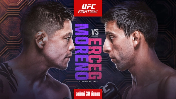 UFC บุกแดนจังโก้! คู่เอก โมเรโน วัดคม เออร์เซ็ค วันอาทิตย์นี้ 