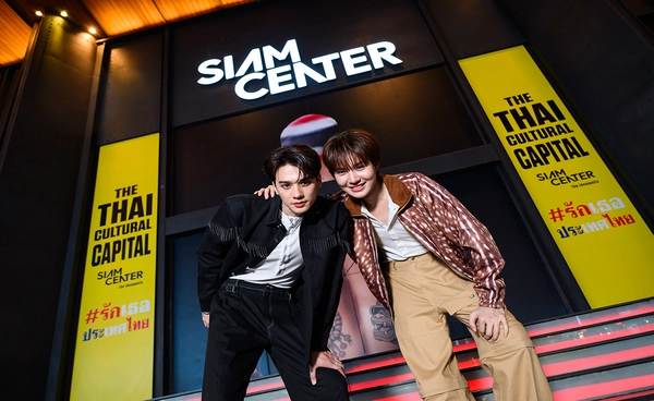 “เก่ง-น้ำปิง” ร่วมบอก #รักเธอประเทศไทย ชวนแฟน ๆ แสดงพลังไทยสร้างสรรค์