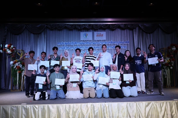 "สรรเพชญ" หนุนเยาวชนภาคใต้สร้างสังคมปลอดภัยจากยาสูบ