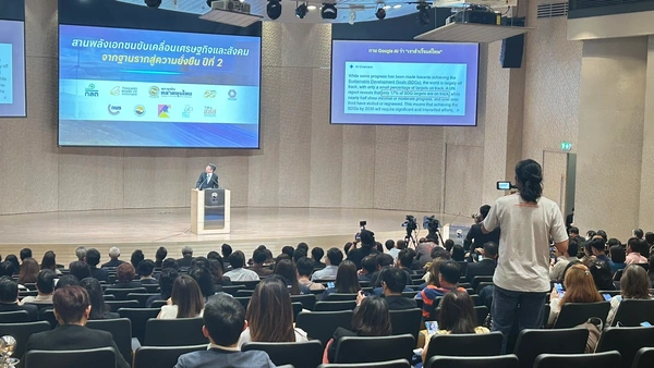 ภาคตลาดทุนไทยสานพลังเอกชน ปีที่ 2 มุ่งขับเคลื่อนเศรษฐกิจและสังคมไทยยั่งยืน 