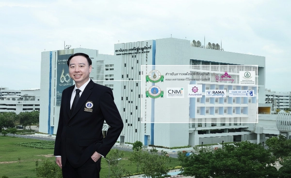 8 ปี สถาบันการแพทย์จักรีนฤบดินทร์ ยกระดับการรักษา สู่ศูนย์การแพทย์แห่งนวัตกรรม พร้อมขับเคลื่อนสู่ระดับภูมิภาค