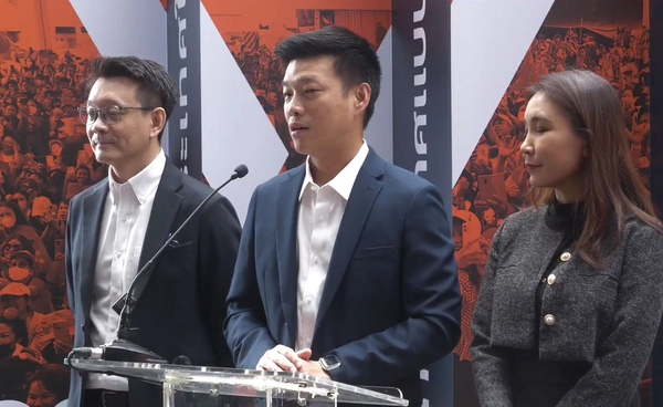 พรรคประชาชน ยืนยันการเลือกตั้งครั้งนี้ จะทุ่มเทเพื่อจัดตั้งรัฐบาลประชาชนให้ได้ 