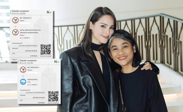 ญาญ่า อุรัสยา บริจาคเงิน5แสน! ช่วยรพ.น่าน และชายแดน ไทยกัมพูชา