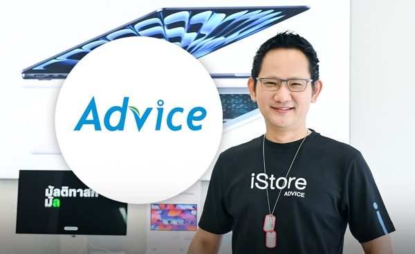 ADVICE สมาร์ทโฟน Apple Products ฮอต! ดันยอดขายโค้งเเรกโตเเกร่ง ทั้งปีตั้งเป้ารายได้เติบโต 20% ออลไทม์ไฮต่อเนื่อง 