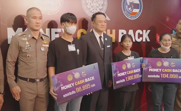 นายกฯ - ผบ.ตร. แถลงปราบสแกมเมอร์ครั้งใหญ่ ตั้งวอร์รูมคอนโดหรูกลางกรุง