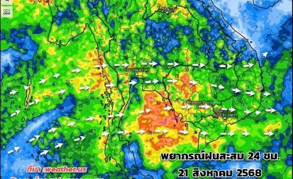 พยากรณ์อากาศช่วงวันที่ 21-26 ส.ค. ฝนเพิ่มทั่วไทย ตะวันออก-ใต้ ฝนตกหนักมาก