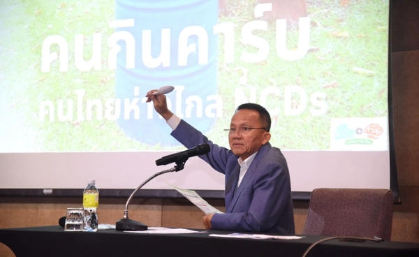 “สมศักดิ์” ไขกุญแจสู่การอายุยืน สอนนับ "คาร์บ" ให้นักธุรกิจรับฟัง พร้อมเปิดเหตุผลลุยต่อกับ "เพื่อไทย"