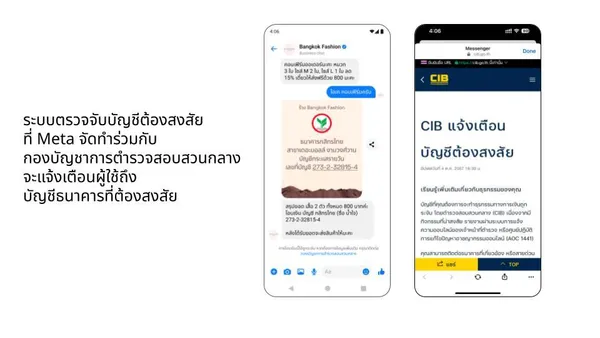 A screenshot of a cell phoneAI-generated content may be incorrect.